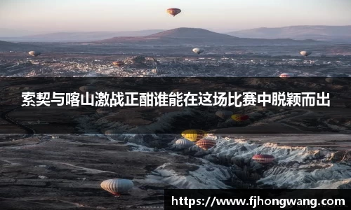 星空·综合体育